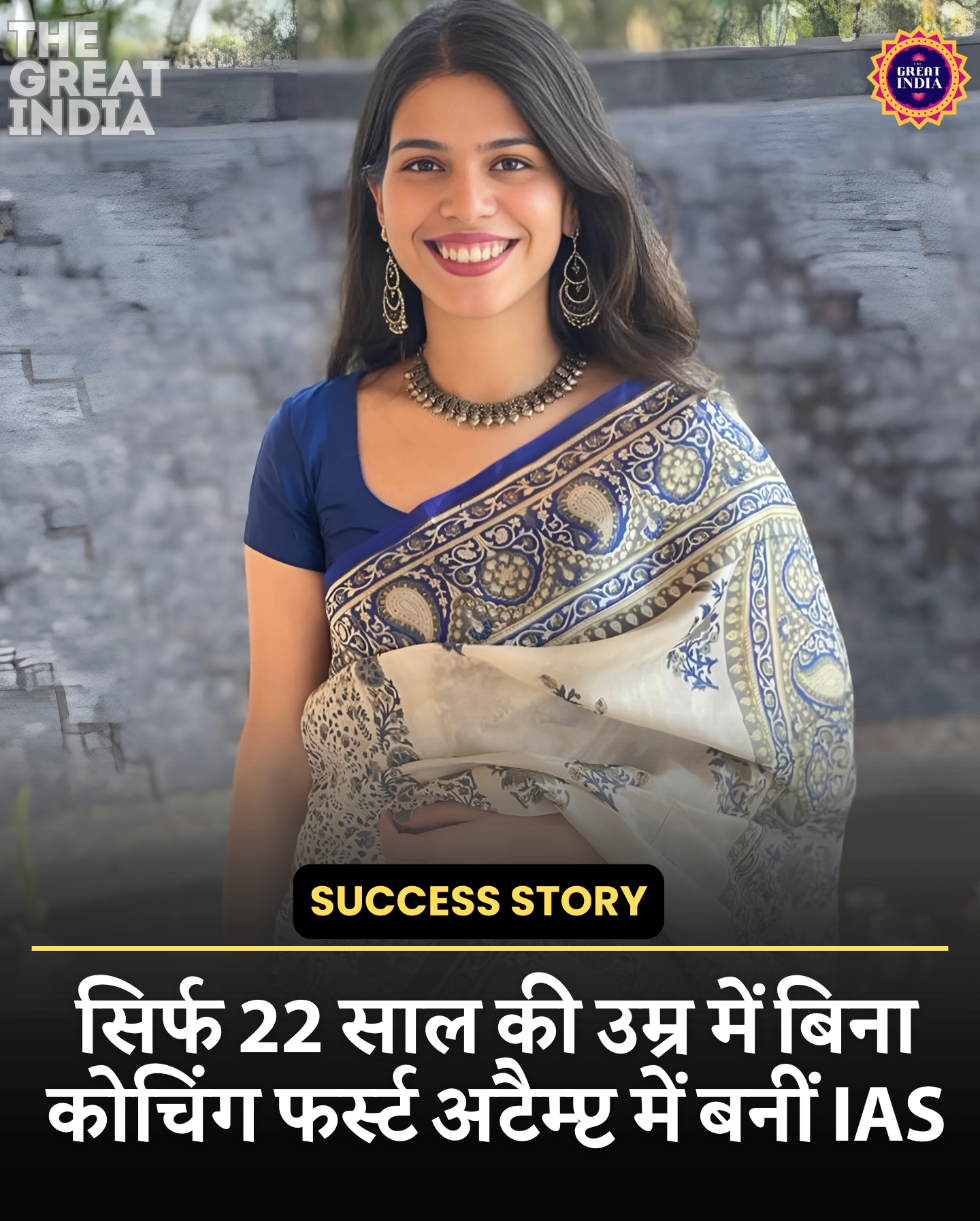 IAS Chandra jyoti Singh