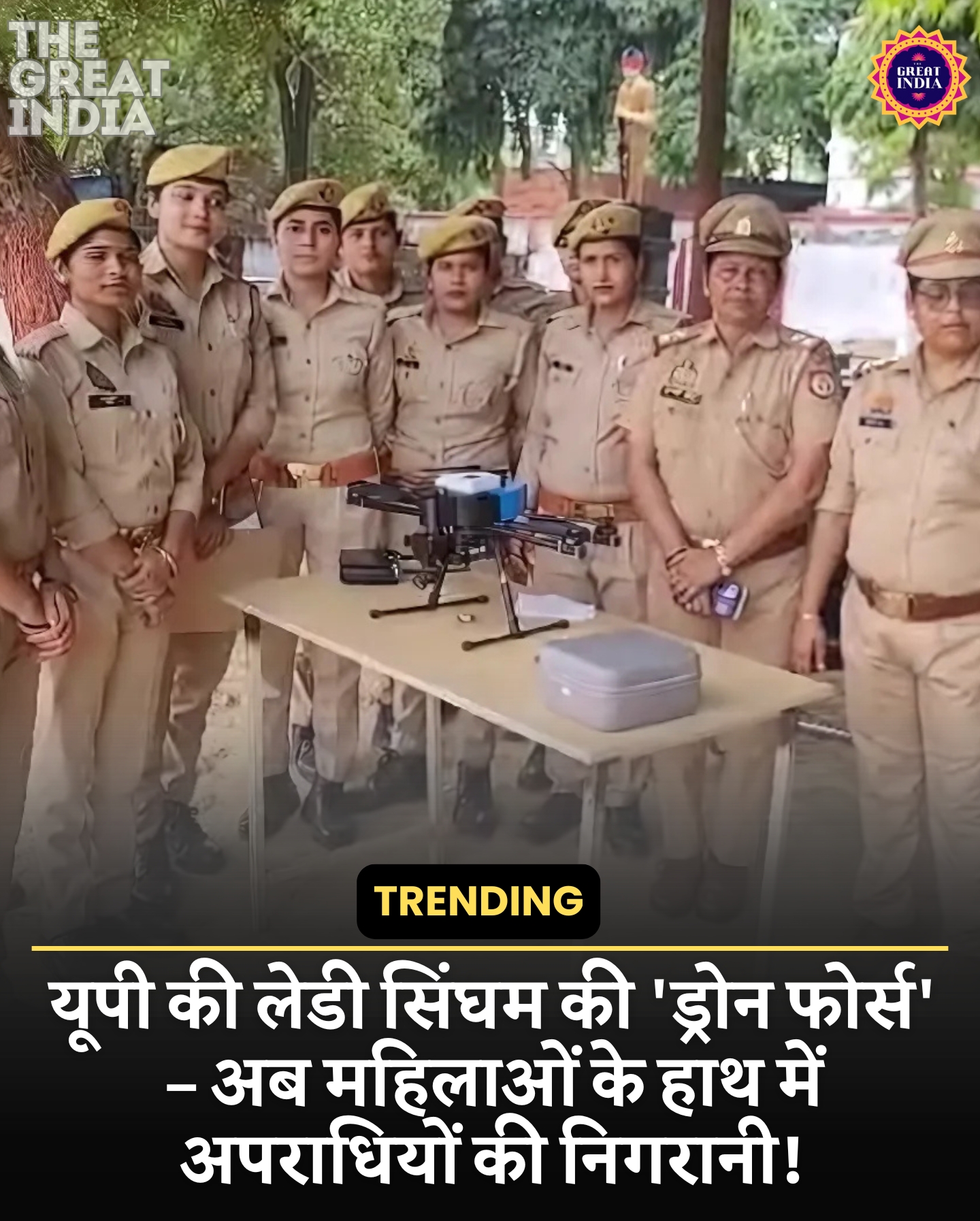Mission Shakti UP Police