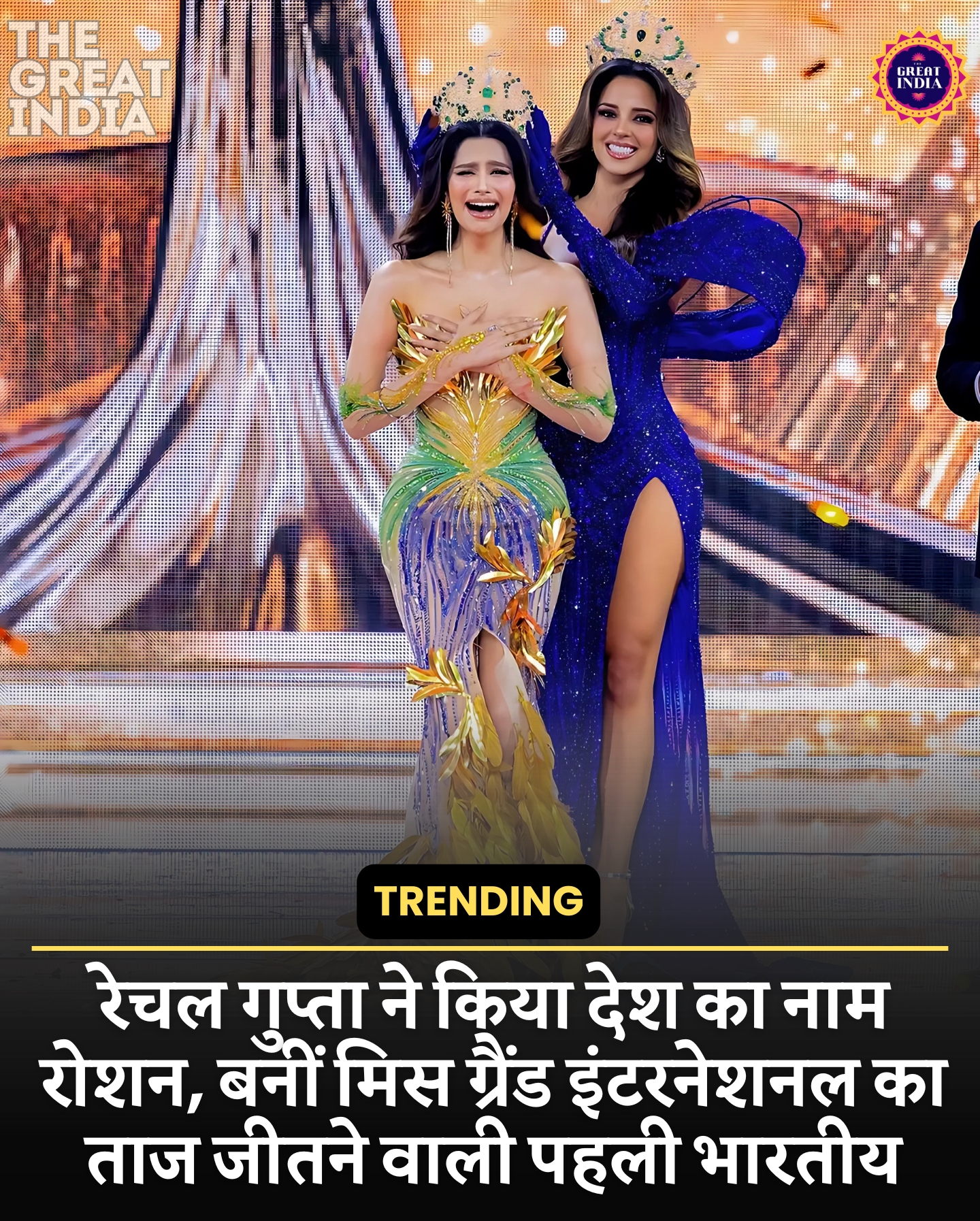 Rachel Gupta Miss Grand International 2024