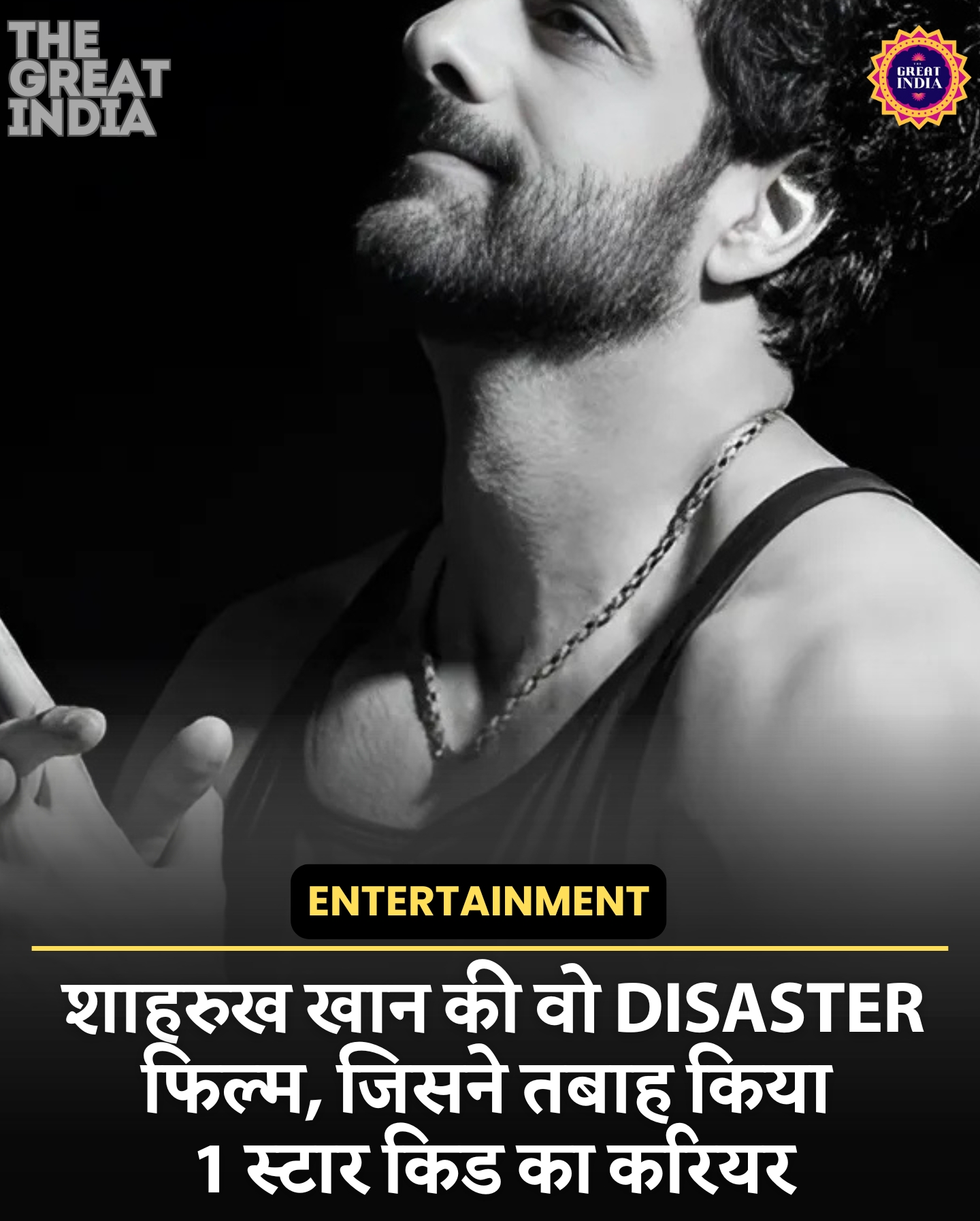 Fardeen Khan