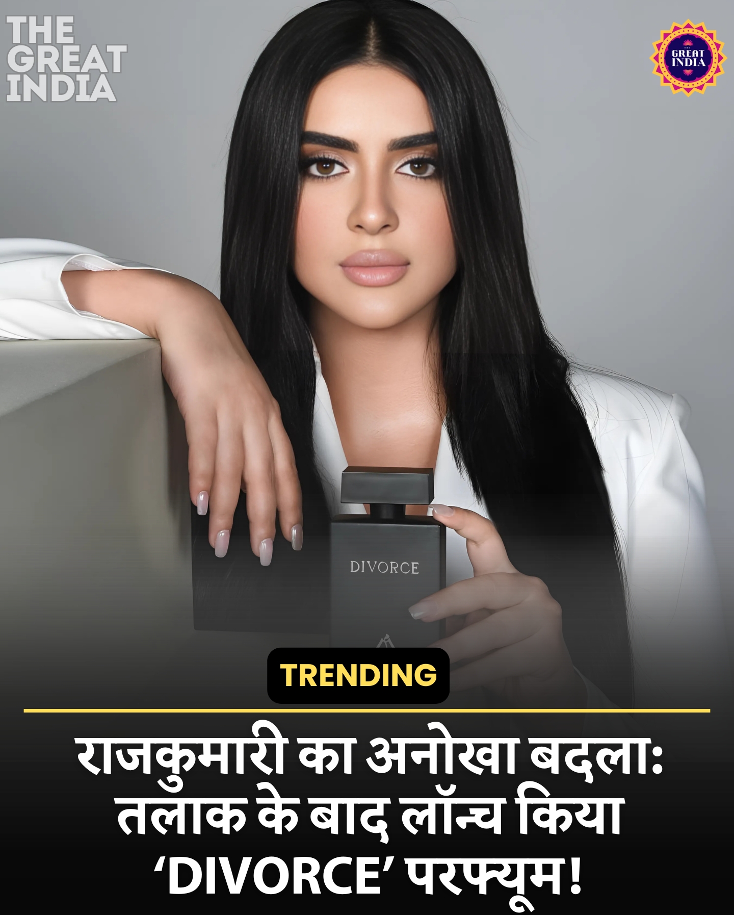 Dubai Princess Divorce Perfume
