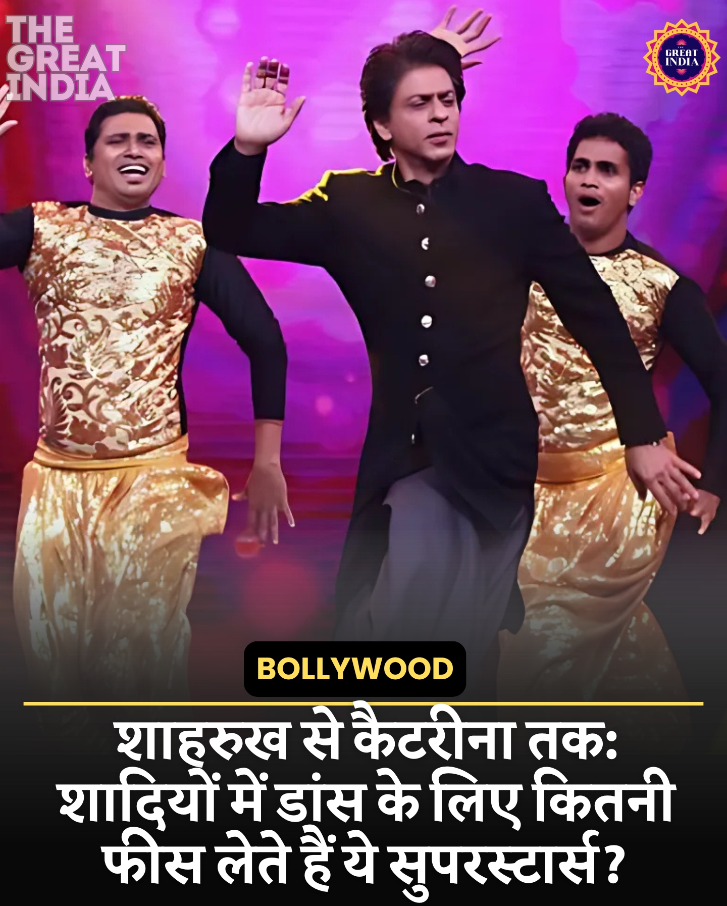 Bollywood Weddings