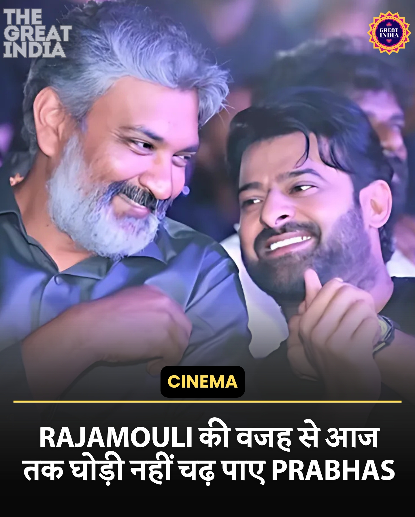 Prabhas Marriage