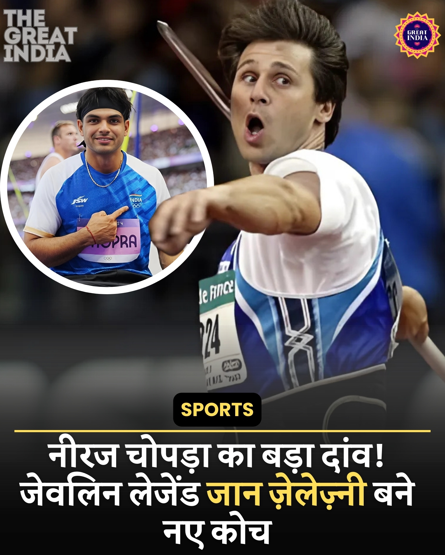 Neeraj Chopra Coach Jan Zelezny