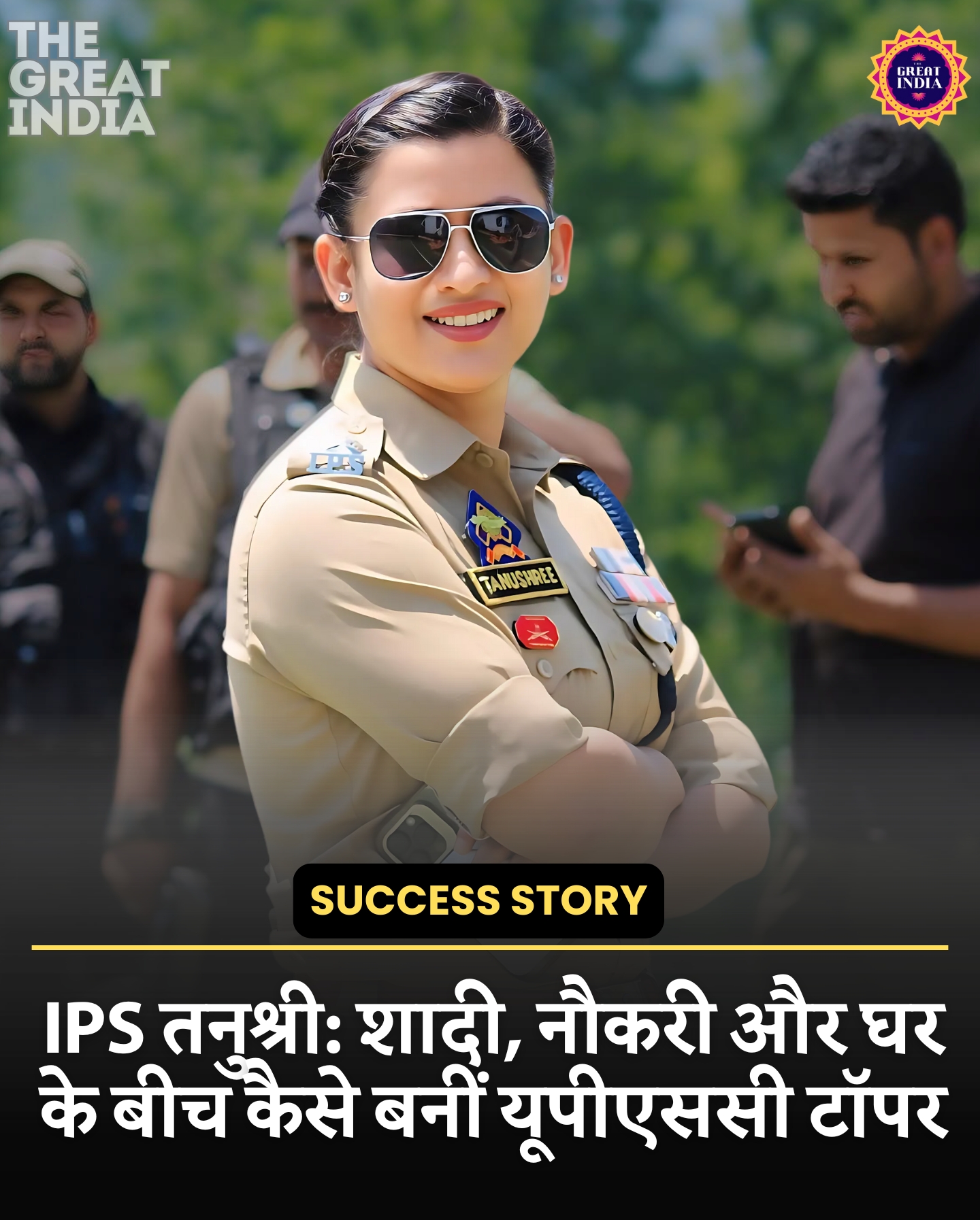 IPS Tanushree