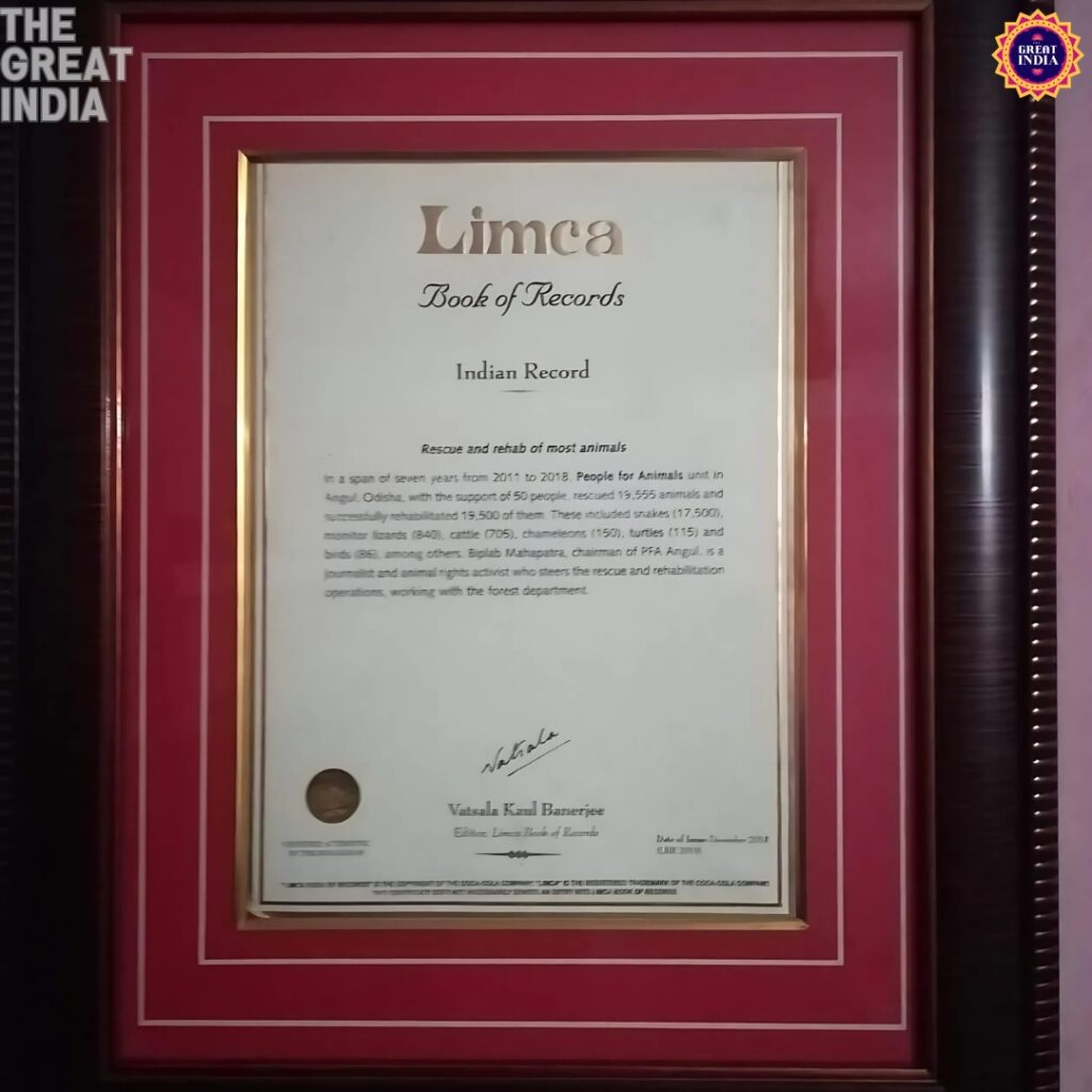 Biplab Mahapatra- Limca book of Records