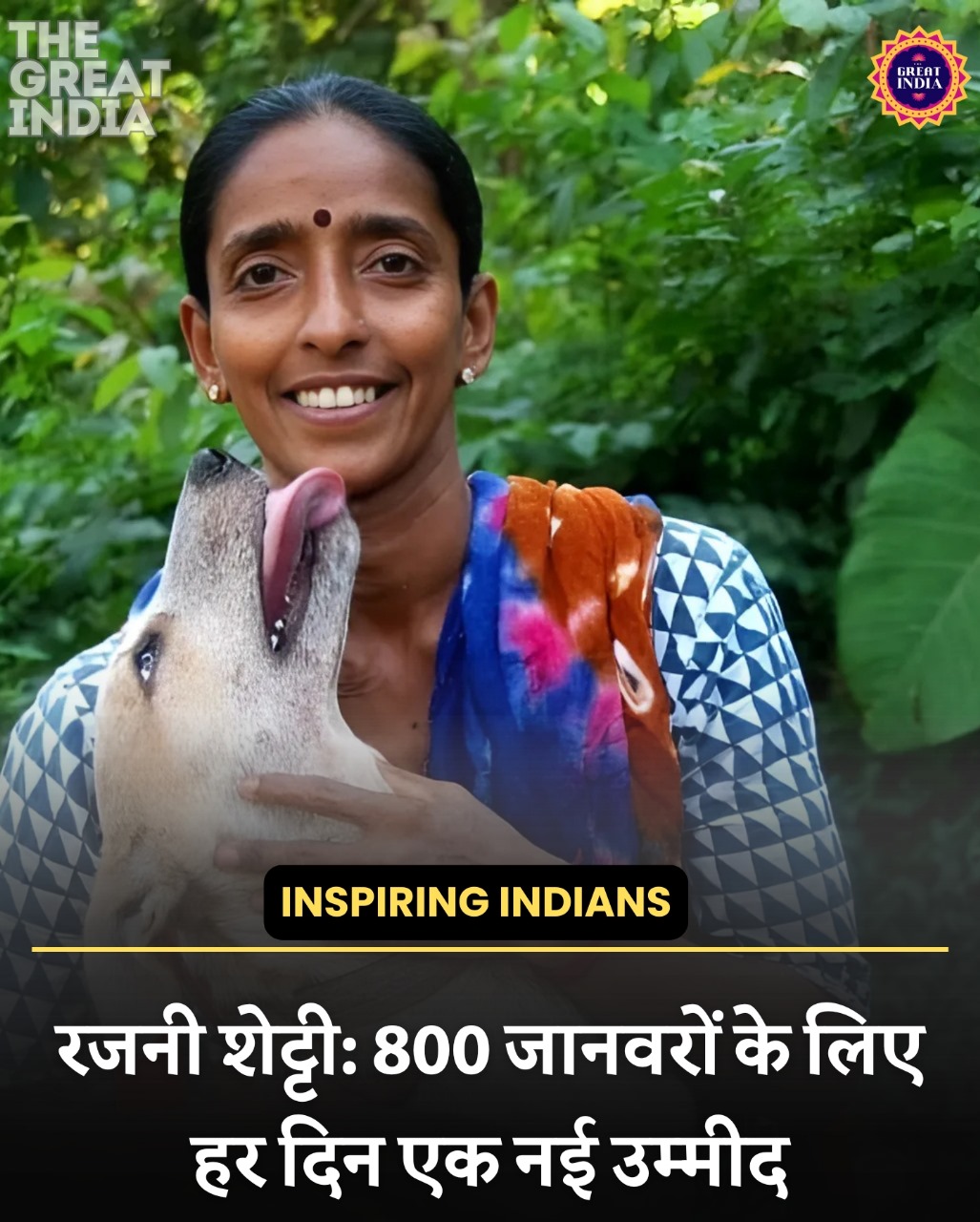 Animal Rescue Rajani Shetty